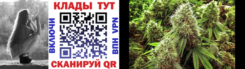 Купить наркотик Анжеро-Судженск Alpha PVP  Кокаин  Бутират  Каннабис  Гашиш  Меф мяу мяу 