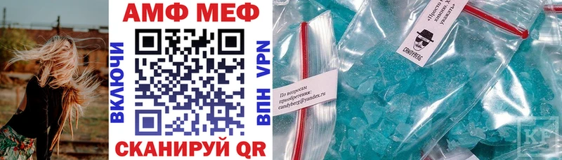 АМФ VHQ  купить   Анжеро-Судженск 