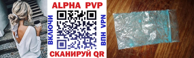 мориарти наркотические препараты  закладки  Анжеро-Судженск  Alfa_PVP Соль 