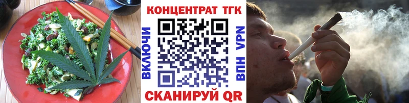 Cannafood марихуана  ссылка на мегу ссылка  Анжеро-Судженск 