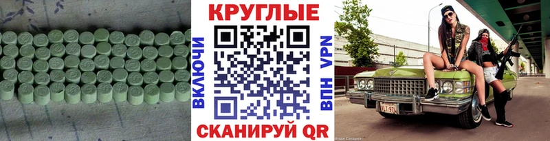ЭКСТАЗИ MDMA  кракен ТОР  Анжеро-Судженск 