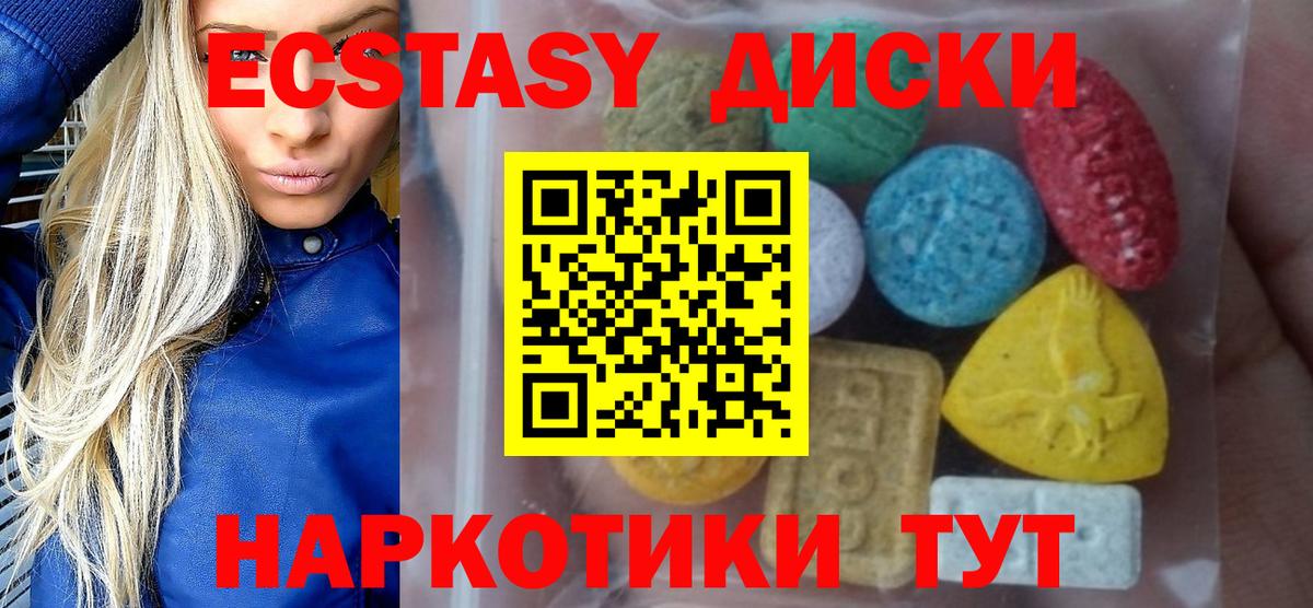 ЭКСТАЗИ  Экстази louis Vuitton  Вход с VPN  Анжеро-Судженск  Ecstasy 280 MDMA 
