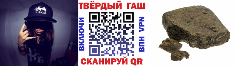 shop какой сайт  Анжеро-Судженск  Гашиш Ice-O-Lator 