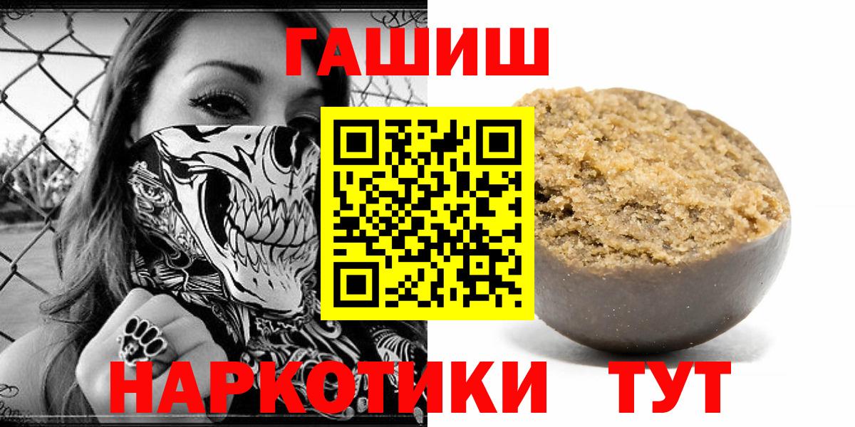 ГАШ AMNESIA HAZE Анжеро-Судженск