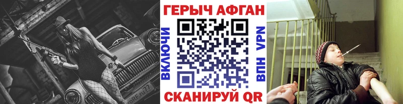 ГЕРОИН герыч  хочу наркоту  Анжеро-Судженск 
