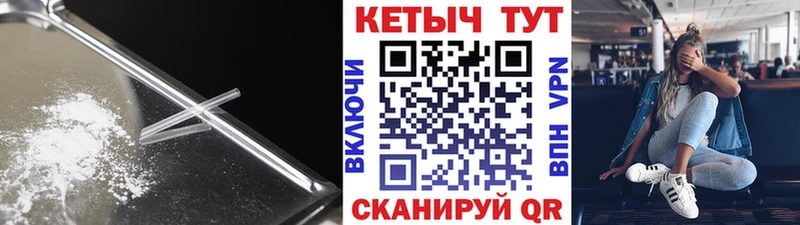 Кетамин VHQ  купить   Анжеро-Судженск 