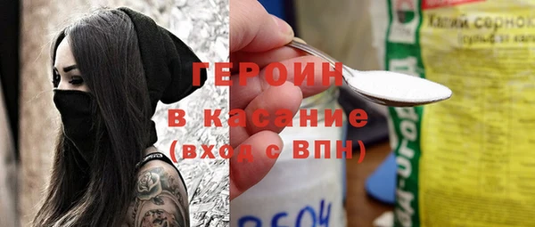 кокс Саяногорск