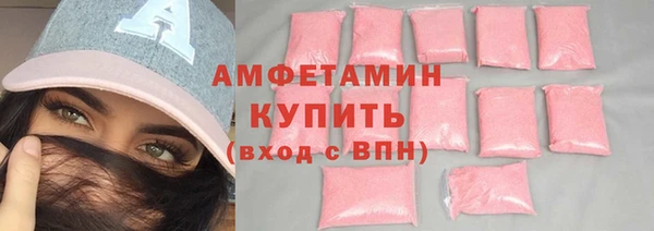 гашик Сафоново