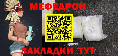 альфа пвп VHQ Азнакаево