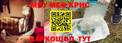 каннабис Абинск