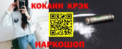 каннабис Абинск
