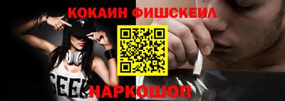каннабис Абинск