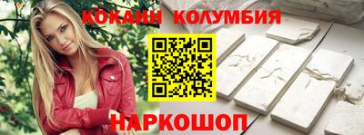 каннабис Абинск