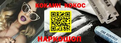 каннабис Абинск