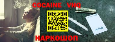 каннабис Абинск