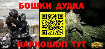 каннабис Абинск