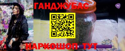 альфа пвп VHQ Азнакаево