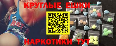 крисы Абакан