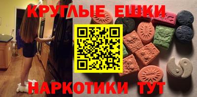 крисы Абакан