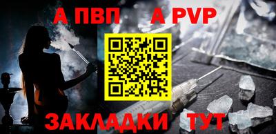 крисы Абакан