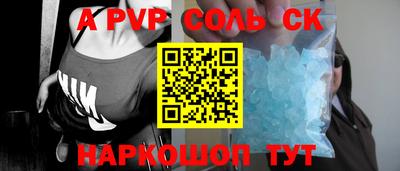 альфа пвп VHQ Азнакаево