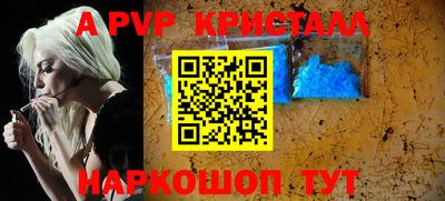 крисы Абакан