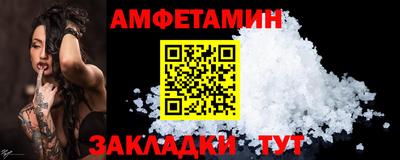 крисы Абакан