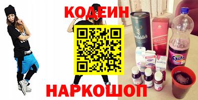 крисы Абакан