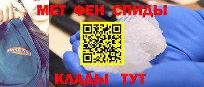 крисы Абакан