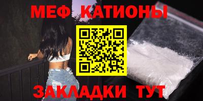 каннабис Абинск