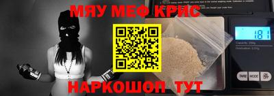 каннабис Абинск