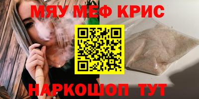 каннабис Абинск