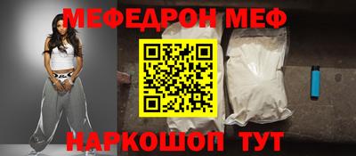 альфа пвп VHQ Азнакаево
