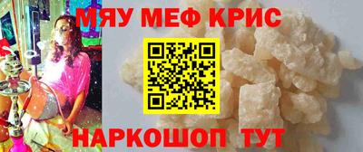 каннабис Абинск