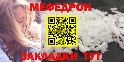 альфа пвп VHQ Азнакаево