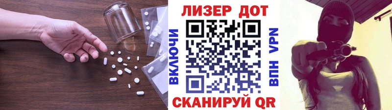 купить закладку  mega онион  ЛСД экстази ecstasy  Анжеро-Судженск 