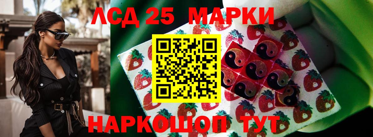 Анжеро-Судженск  Лсд 25 экстази кислота  Вход с VPN  ЛСД экстази кислота 