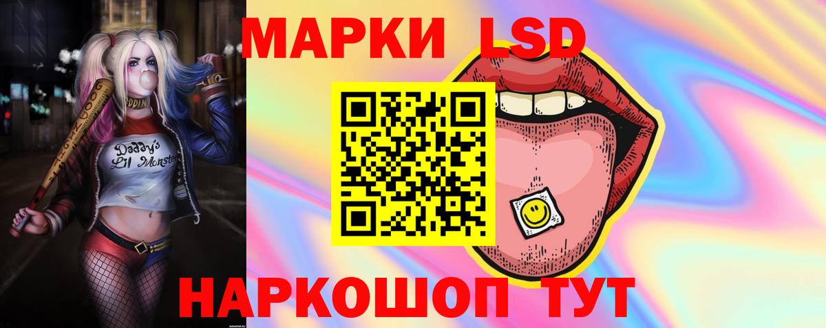 LSD-25 экстази кислота Анжеро-Судженск