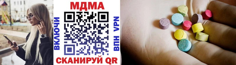 как найти закладки  Анжеро-Судженск  MDMA кристаллы 