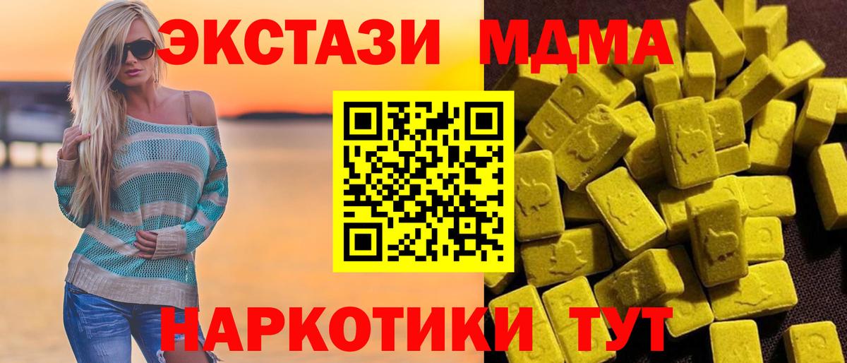  КОКАИН Анжеро-Судженск