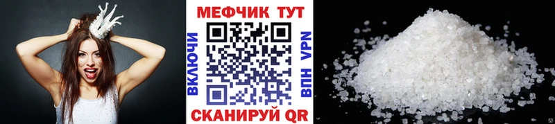 Меф  Анжеро-Судженск