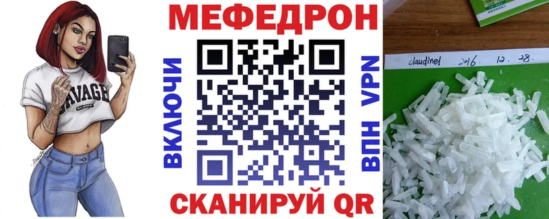 Меф мука  Анжеро-Судженск 