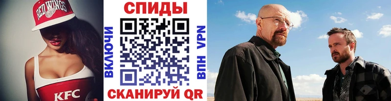 Метамфетамин винт  Анжеро-Судженск 