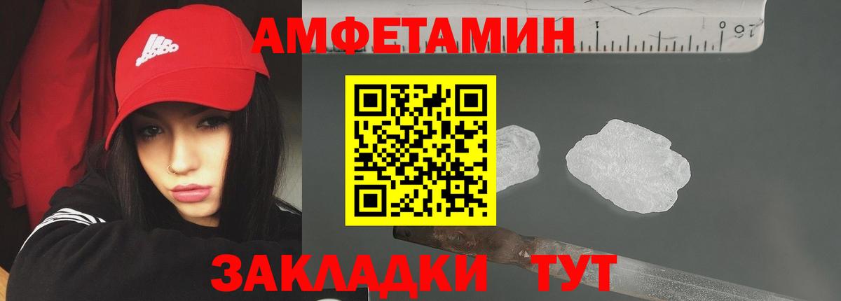Метамфетамин мет  Метамфетамин мет  МЕТАМФЕТАМИН  Вход с VPN  Анжеро-Судженск 