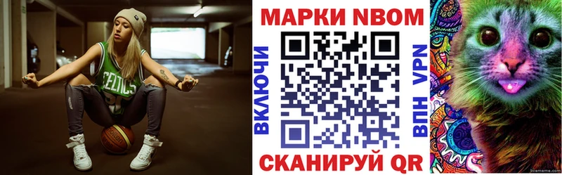 Наркотические марки 1500мкг дарнет шоп Анжеро-Судженск