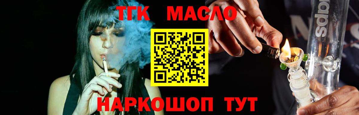 ГАШ  Анжеро-Судженск  МАРИХУАНА  MDMA  ГАШИШ  Мефедрон кристаллы  Вход с VPN 