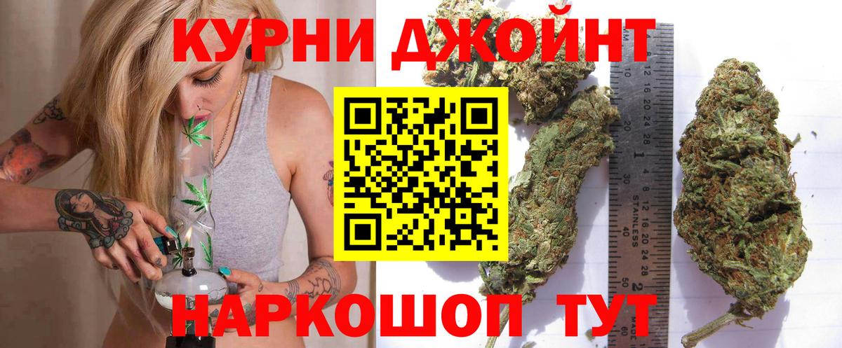 МАРИХУАНА семена  Марихуана сатива  Канабис OG Kush  Марихуана White Widow  Вход с VPN  Анжеро-Судженск 